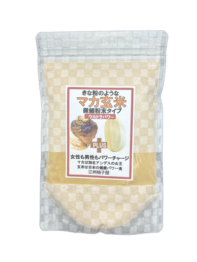 きな粉のようなマカ玄米