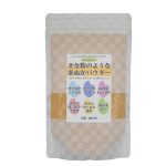 きな粉のような米ぬかパウダー