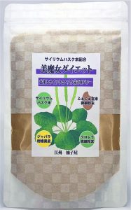 美魔女ダイエット